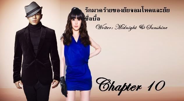 Chap10.jpg picture by ClumsyOne