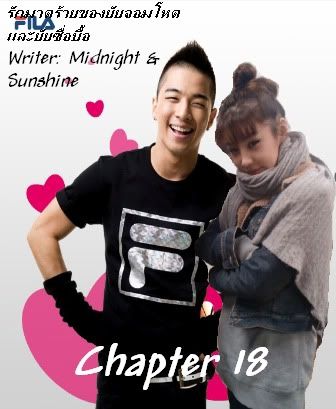 Chap18.jpg picture by ClumsyOne