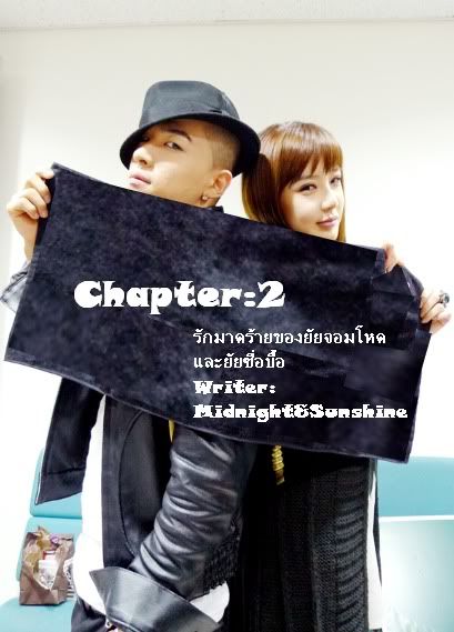 Chap2.jpg picture by ClumsyOne