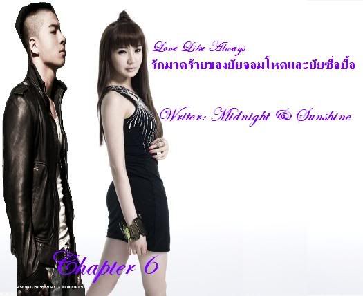 Chap6.jpg picture by ClumsyOne