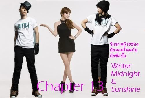 Chapter13.jpg picture by ClumsyOne