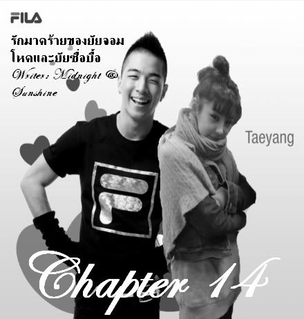 Chapter14.jpg picture by ClumsyOne