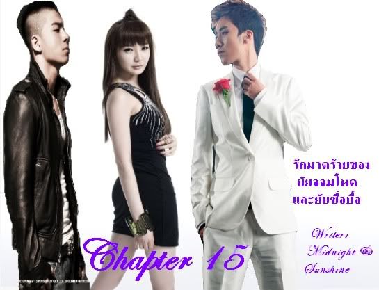 Chapter15.jpg picture by ClumsyOne