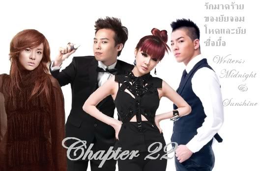 Chapter22-1.jpg picture by ClumsyOne
