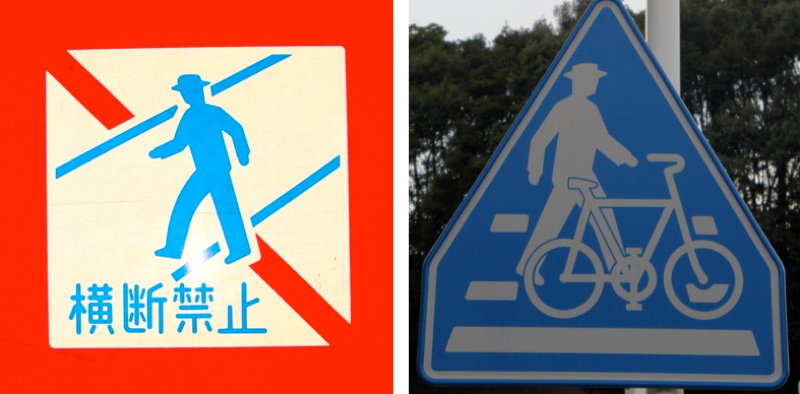 stretsigns3.png
